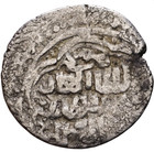 Genuine Ancient Medieval Islamic Silver Coin 15mm 1 20gr