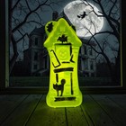 Halloween House Blow Mold - Green