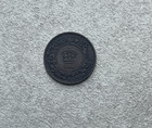 1861 Canada Nova Scotia 1 2 Half Cent - Hit Above Head L2
