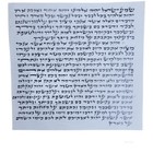 Mezuzah Scroll 10 Cm Kosher Parchment Torah Klaf 4 Inch Hebrew Judaica Jewish
