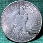 1921-s  1 Morgan Silver Dollar