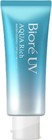 5 Packs Biore Uv Aqua Rich Watery Essence Spf50  Pa     Sunscreen 70g Japan New