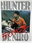 The Deer Hunter  1978  Vintage Japanese Movie Program -robert De Niro Walken