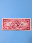 1944 50 Pesos Philippine Victory Banknotes Series 66 P 99a F01127949