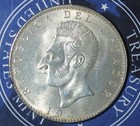 Unc Ecuador 1944 2 Sucres    d476