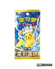 Pok  mon Tcg  Stellar Crystal Standard Booster Box Csv9c - Simplified Chinese