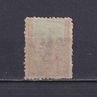 Albania 1913  Sc 15 Mi 14  Overprint On Turkish Stamp 1 Pi  Mh