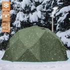  Tent Rain Cover For 8-sided Ice Fishing Tent  8-10 Person Rainfly Octagonal 