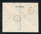 Israel Scott  12 New Year Tab Block Of Four On Registered Domestic Bank Cover  