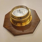 Vintage Made In Germany Brass Ship Barometer 