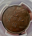 Rare 1902-1906 China Hunan 10 Cash  Pcgs Au53