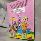1991 The Wizard Of Oz And Other Favorite Fairy Tales Coloring   Activity Book