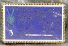 1939 3 Cent Baseball Centennial Stamp Pin Embossed Enameled  Usps Postage Mail