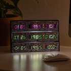 Numskull Back To The Future 3d Desk Lamp   Wall Light