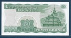 Norway 50 Kroner  1979  P 37d  Unc