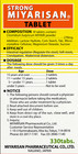 New Strong Miyarisan 330 Tablets Clostridium Butyricum Improving Bowel Movements