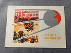 Soviet Space Age Vintage Post Satellite Postcard Sputnik Rocket Ussr 1960s Rare
