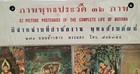 Vintage Thailand Life Of Buddha 32 Sealed Buddhist Postcard Display Set