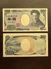 Japanese   1000 Yen Banknotes 2004 Series E -- Lot Of 2 Consecutive Numbers