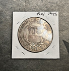 1855 Peru Silver 8 Reales 8r  fine Condition 