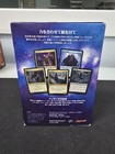 Mtg Japanese Arcane Wizardry Commander Deck Sealed Magic The Gathering