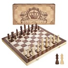 Magnetic Wooden Chess Set 15  - Folding Board  2 Extra Queens  Travel Game  Kids