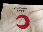 Ottoman Turkish Flag Old