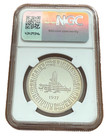 Pakistan 1977 Silver 100 Rupees Ngc Pf68uc Islamic Summit Conference