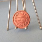 Vintage Canadian Medal Token Coin Canada Own Flag Dec 15  1964 Copper