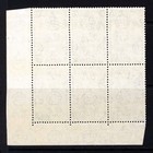 Fiji 1948 King George Vi   d Green Perf 12 Block Variety Extra Frond Sg 249ba Mnh