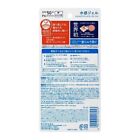 Kao Biore Uv Aqua Rich Watery protect Sunscreen 70g 70ml Spf50  pa    