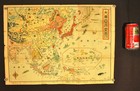 1941 Ww2 Wwii  japanese Occupied Territories Map 