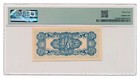 Burma Banknote 1 4 Rupee 1942 Pmg Ms 64 Choice Uncirculated