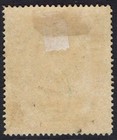 Brunei 1916 River View 5c Wmk Multiple Crown Ca Used