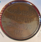 1927 Palestine  british Administration  2 Mils Coin Xf