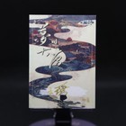 Cute Cat 2    watercolor    1 1 Hand Drawn Sketch Card By Yuyao