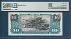 Us Military Payment Certificate  10 Series 681  1969  P M81   S917-1  Pmg 55