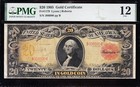  ultra Rare  Fine 1905  20  technicolor  Gold Certificate  Pmg 12  306090