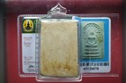 Phra Somdej Pim Prok Po   Lp Nak Wat Rakang Be2495  Buddha thai Amulet Card 3