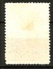 Saudi Arabia Hejaz 1925 Postage Due 5pi Overprinted Double  Sg  D170d  unpriced