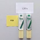 Vintage Usa Cigarette Packs  Empty  No Cigarettes  More White Lights 120 s  P29