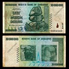 5 X 50 Million Zimbabwe Dollars Bank Notes Aa 2008 Currency Paper Money Lot 5pcs
