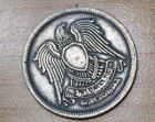 1972 Egypt 5 Piastres