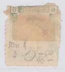 Heligoland 1867-68 6sch Used Stamp Scott 4 A29p5f39083