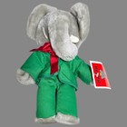 Vintage Eden Toys Babar The Elephant Stuffed Animal Plush Toy 16  Rare 1983