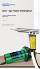 High Power Plastic Welder Gun  Separated Type For Pp Tank   Bumper Repair