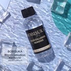 Bobisuka Rigid Collodion Remover 50ml For Scar Makeup Removal Professional Speci