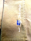 Napkins Asian Writing Set Of 6 Taupe Now Designs Cotton 18 5 X 19 5 Vintage