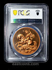 Pcgs Pr65 1879 Great Britain Queen Victoria  st  George Slay The Dragon  Crown