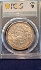 1932 Pcgs Ms63 Latvia 5 Lati   55433902 